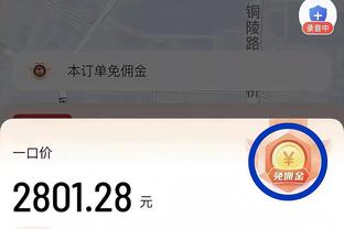 新利体育平台怎么样截图0